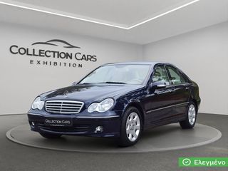 Mercedes-Benz C 200 2006 KOMPRESSOR 163HP ΔΕΡΜΑ ΑΕΡΙΟ/LPG F.LIFT ΕΛΛΗΝΙΚO ΑΡΙΣΤΟ