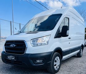 Ford Transit 2022 L3H3 FULL ΕΦΥΓΕ  ΜΗ ΔΙΑΘΕΣΙΜΟ