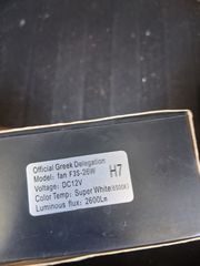 Led φωτα-thumb-2