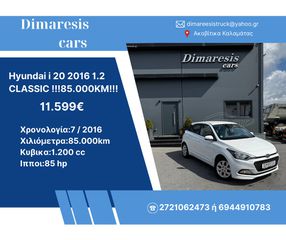 Hyundai i 20 2016 1.2 CLASSIC !!!85.000KM!!!