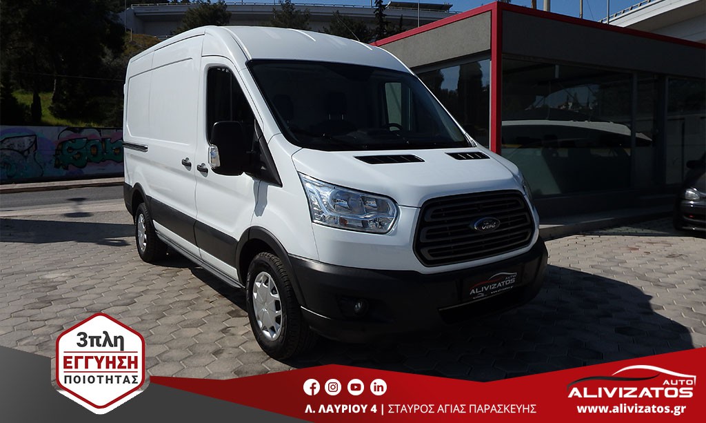 Ford Transit 2019 330 2.0TDCI L2H2 DIESEL EURO-6 3ΠΛΗ ΕΓΓΥΗΣΗ