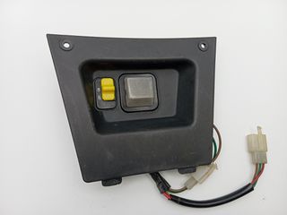 SYM GTS 250 μοντ 2005 Διακόπτης πλαφονιέρας κουβά σέλας