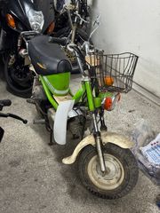 Yamaha Chappy LB 50 1992
