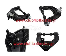 ΨΑΛΙΔΙ MITSUBISHI L200 '97-'07 K74 4WD MB831035 ΑΝΩ ΑΡΙΣΤΕΡΑ (Α' ΠΟΙΟΤΗΤΑ ΜΕ ΦΠΑ)