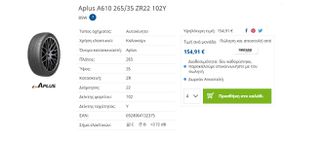 265/35/22 Aplus A610-thumb-4
