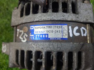 Δυναμο TOYOTA AVENSIS T25 (2003-2007) 27060-27090 DENSO 104210-343112V 1CD D4D