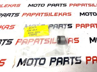ΑΠΟΣΤΑΤΗΣ ΤΡΟΧΟΥ ΕΜΠΡΟΣ -> HONDA CBR 125R (2004-2006) -> MOTO PAPATSILEKAS