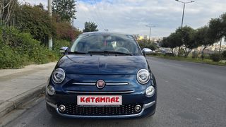 Fiat 500 2017 1.2_PANORAMA_ΑΝΟΙΓΟΜΕΝΗ_ΟΡΟΦΗ_Navi_Full_Led