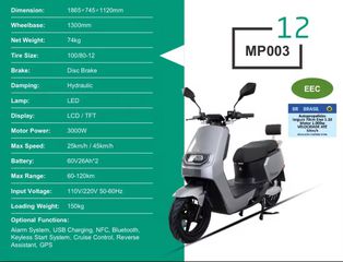 Golden Lion 2026 JS3 60 V 26 AH 3000 W χωρίς δίπλωμα 25km-thumb-1