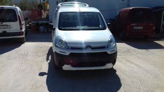Ψυγείο Citroen 2014 berlingo