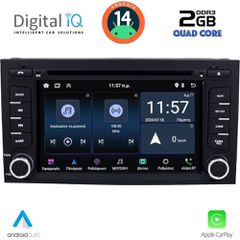DIGITAL IQ MSD 047_CPA (7" DECK) MULTIMEDIA for SEAT LEON mod. 2012-2021 – IBIZA mod. 2015-2017 | Pancarshop