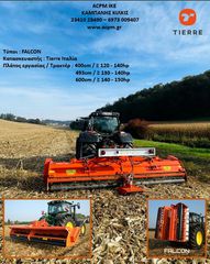 Καταστροφείς Χόρτων/Κλαδιών 2026 TIERRE FALCON 400-thumb-2