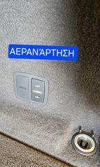 Audi Q7 2007 20άρες*ΑΕΡΑΝΑΡΤΗΣΗ*ΠΥΡΓΟΣ-thumb-5