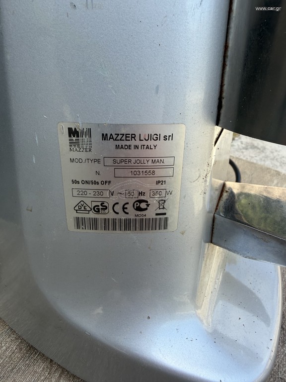 μύλος άλεσης καφέ Mazzer