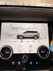 Land Rover Range Rover Evoque 2020 Mild-Hybrid Diesel ΕΓΓΥΗΣΗ 3 ΜΗΝΕΣ  PANORAMA/20Wheels-thumb-47