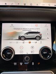 Land Rover Range Rover Evoque 2020 Mild-Hybrid Diesel ΕΓΓΥΗΣΗ 3 ΜΗΝΕΣ  PANORAMA/20Wheels-thumb-46