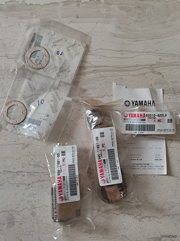 Yamaha Z 125 μπιέλα σετ