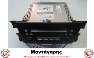 CD PLAYER ΡΑΔΙΟΦΩΝΟ MP3 SUZUKI GRAND VITARA 2006-2015 [39101-65JS0]