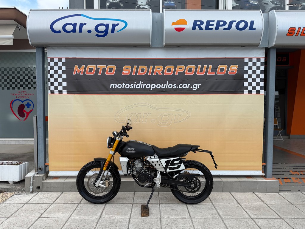 Fantic Caballero 125 2020 -MOTO SIDIROPOULOS-CABALLERO 125 FLAT TRACK - ABS!!-