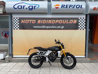 Fantic Caballero 125 2020 -MOTO SIDIROPOULOS-CABALLERO 125 FLAT TRACK - ABS!!--thumb-33