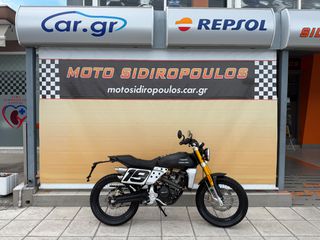 Fantic Caballero 125 2020 -MOTO SIDIROPOULOS-CABALLERO 125 FLAT TRACK - ABS!!--thumb-34