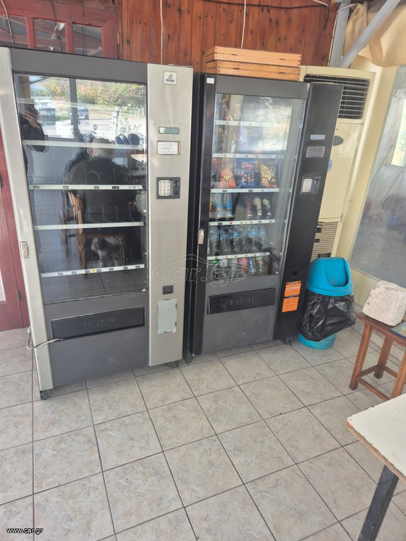 ΑΥΤΟΜΑΤΟΣ ΠΩΛΗΤΗΣ