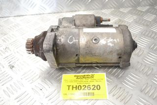 Μίζα Volkswagen Golf - Polo - Caddy 1.6 TDI CLH 2008-2020 02Z911024L (Seat - Skoda - Audi) (Γνήσιο)