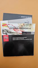 Nissan Qashqai 2012 ACENTA ΑΥΤΟΜΑΤΟΣ ΚΛΙΜΑΤΙΣΜΟΣ-thumb-40