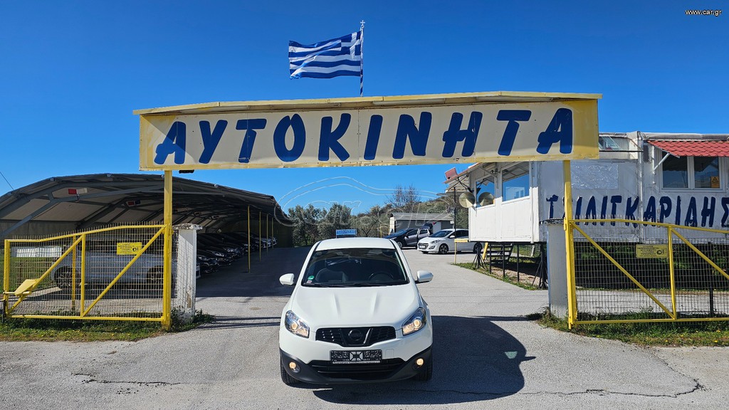 Nissan Qashqai 2012 ACENTA ΑΥΤΟΜΑΤΟΣ ΚΛΙΜΑΤΙΣΜΟΣ