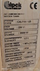 Calpak NS Καζάνι (Boiler)-thumb-2