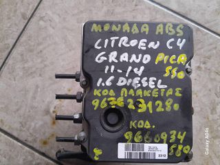 ΜΟΝΑΔΑ ABS CITROEN C4 GRAND PICASSO , 1.6cc DIESEL , ΚΩΔ. ΠΛΑΚΕΤΑΣ:9676231280 , ΚΩΔ:9660934580 , 2011-14