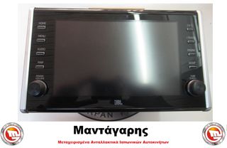ΟΘΟΝΗ ΠΟΛΛΑΠΛΩΝ ΕΝΔΕΙΞΕΩΝ TOYOTA RAV4 2019-2025 JBL [86140-42891]