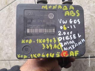 ΜΟΝΑΔΑ ABS VW EOS , 2.0cc DIESEL , ΚΩΔ. ΜΗΧ:ΒΜΜ , ΚΩΔ:1Κ0907379AC-1K0614517AF , 2006-11
