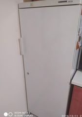 Ψυγειο-thumb-1