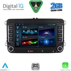 DIGITAL IQ BLD 204_CPA (7'' DECK) MULTIMEDIA SYSTEM for VW - SKODA - SEAT mod. 2004-2014 | Pancarshop