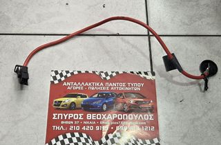 ΚΑΛΩΔΙΟ ΘΕΤΙΚΟΥ ΠΟΛΟΥ BMW E90-91-92-93