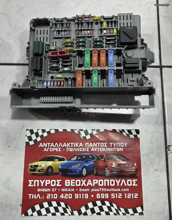 ΑΣΦΑΛΕΙΟΘΗΚΗ BMW E90-91-92-93