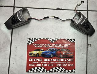 ΧΕΙΡΗΣΤΗΡΙΑ ΤΙΜΟΝΙΟΥ BMW E90-91-92-93