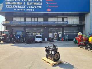 Κινητήρας FIAT 980 Τύπος 8065.02 (6-ΚΥΛΙΝΔΡΟΣ)