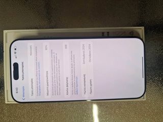 ΠΩΛΕΙΤΑΙ IPHONE 16 PRO MAX GOLD ΜΕ ΕΓΓΥΗΣΗ-thumb-6