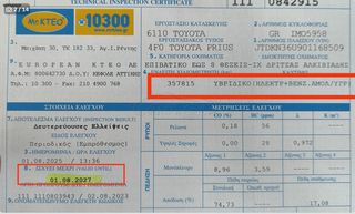 Toyota Prius 2010 SOLAR (οροφή ηλιακού πάνελ) + BRC ΥΓΡΑΕΡΙΟ