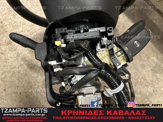 ΚΟΛΩΝΑ ΤΙΜΟΝΙΟΥ NISSAN QASHQAI J11 ΧΡΟΝΟΛΟΓΙΑΣ: 2013-2017 #TZAMPA_PARTS