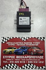 ΜΟΝΑΔΑ ΕΛΕΓΧΟΥ ΚΑΥΣΙΜΟΥ BMW E60-61-70-71-97-89-90-91-92-93