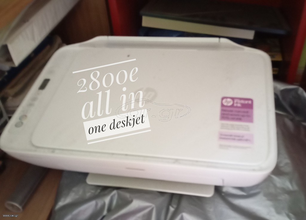 Πολυμηχανημα εκτυπωτής Hp