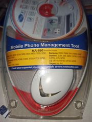 ΠΡΟΣΑΡΜΟΓΕΑΣ ΥΠΕΡΥΘΡΩΝ – HANDSET MANAGER MA-600