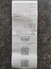 Seat Ibiza 2022 1.0 ΤGi FR CARBON,FACELIFT,CLIMA,NAVI,LED,ΚΑΜΕΡΑ,18".-thumb-66