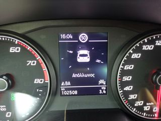 Seat Ibiza 2022 1.0 ΤGi FR CARBON,FACELIFT,CLIMA,NAVI,LED,ΚΑΜΕΡΑ,18".-thumb-8