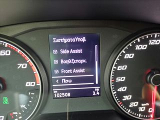 Seat Ibiza 2022 1.0 ΤGi FR CARBON,FACELIFT,CLIMA,NAVI,LED,ΚΑΜΕΡΑ,18".-thumb-9