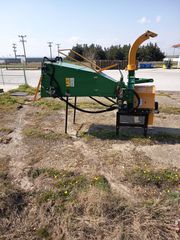 Κλαδοτεμαχιστές  MDB 2020 ECO