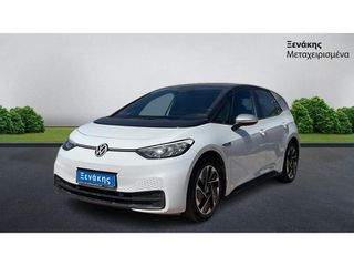 Volkswagen ID.3 2021 PRO